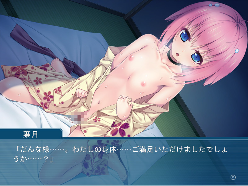 Tsumairo Shoujo ~Fuufu Seikatsu, Hajimemasu~ screenshot 5