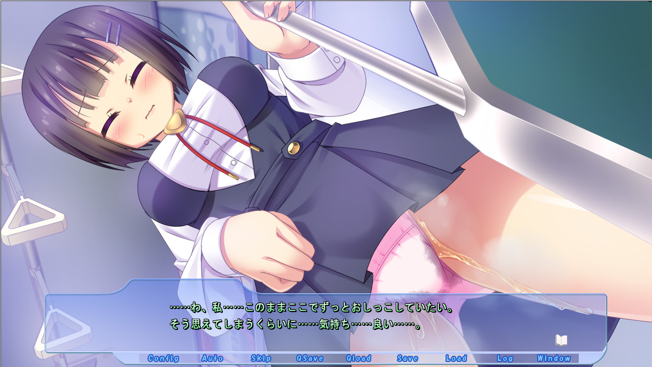 Yurinate! screenshot 3