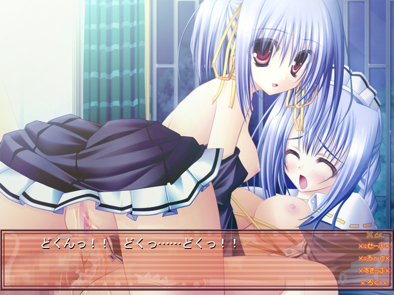 Master Of Erotology ~Sakiccho ga Seiippai~ screenshot 6