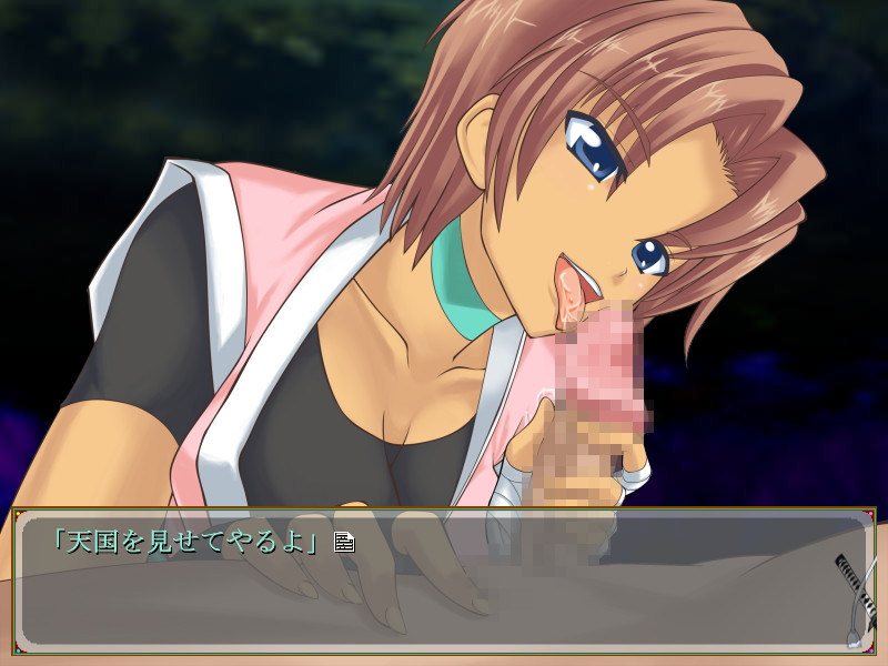Kunoichi no Ubaikata screenshot 5