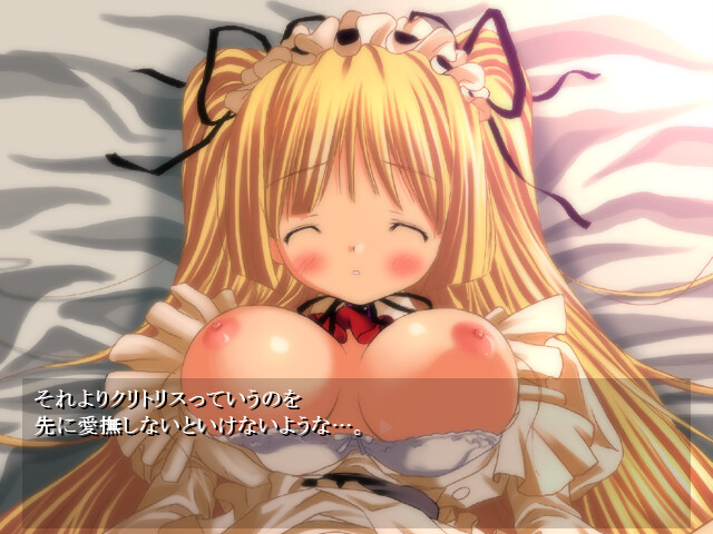 Memories ~Kioku no Subete o...~ screenshot 3
