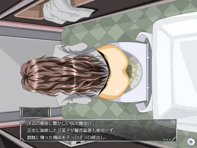 Haisetsu Game 2 screenshot 4