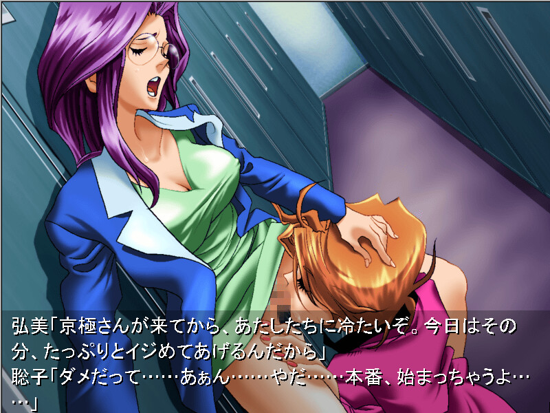 Prime Night ~Joshi Ana Hakusho~ screenshot 10