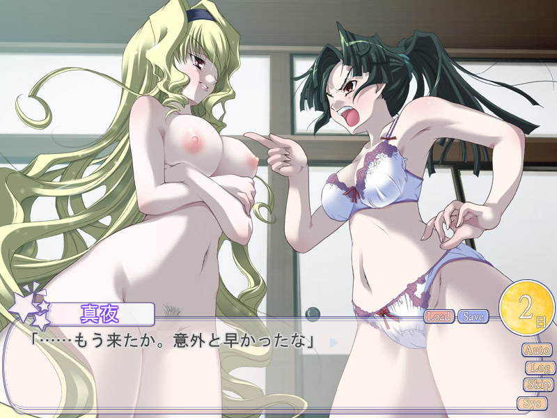 Aienkien 2 ~Kashiwagisou de Aimashou~ screenshot 4