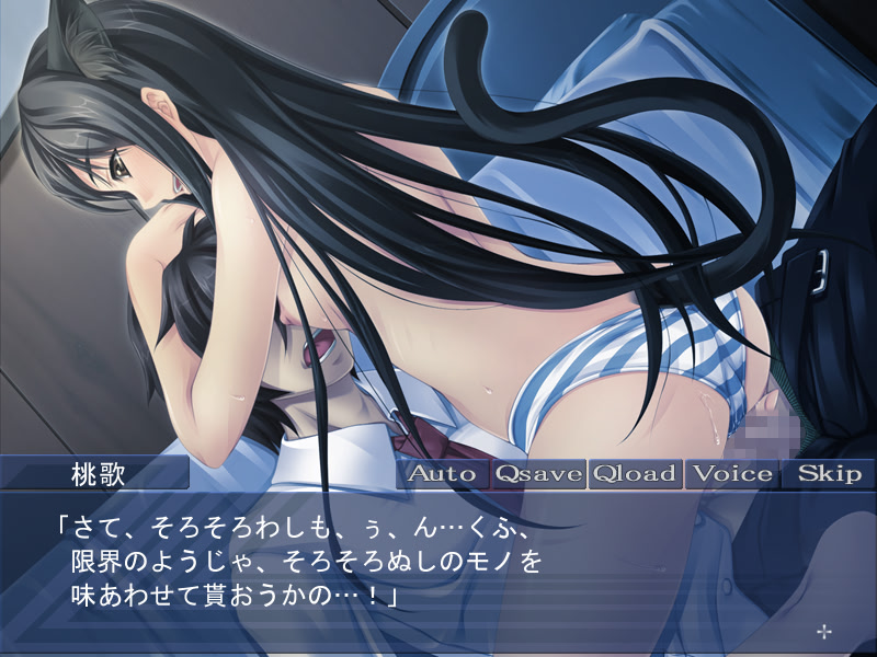 Tsukareta Osananajimi ni Sei o Sosogu Otoko screenshot 4