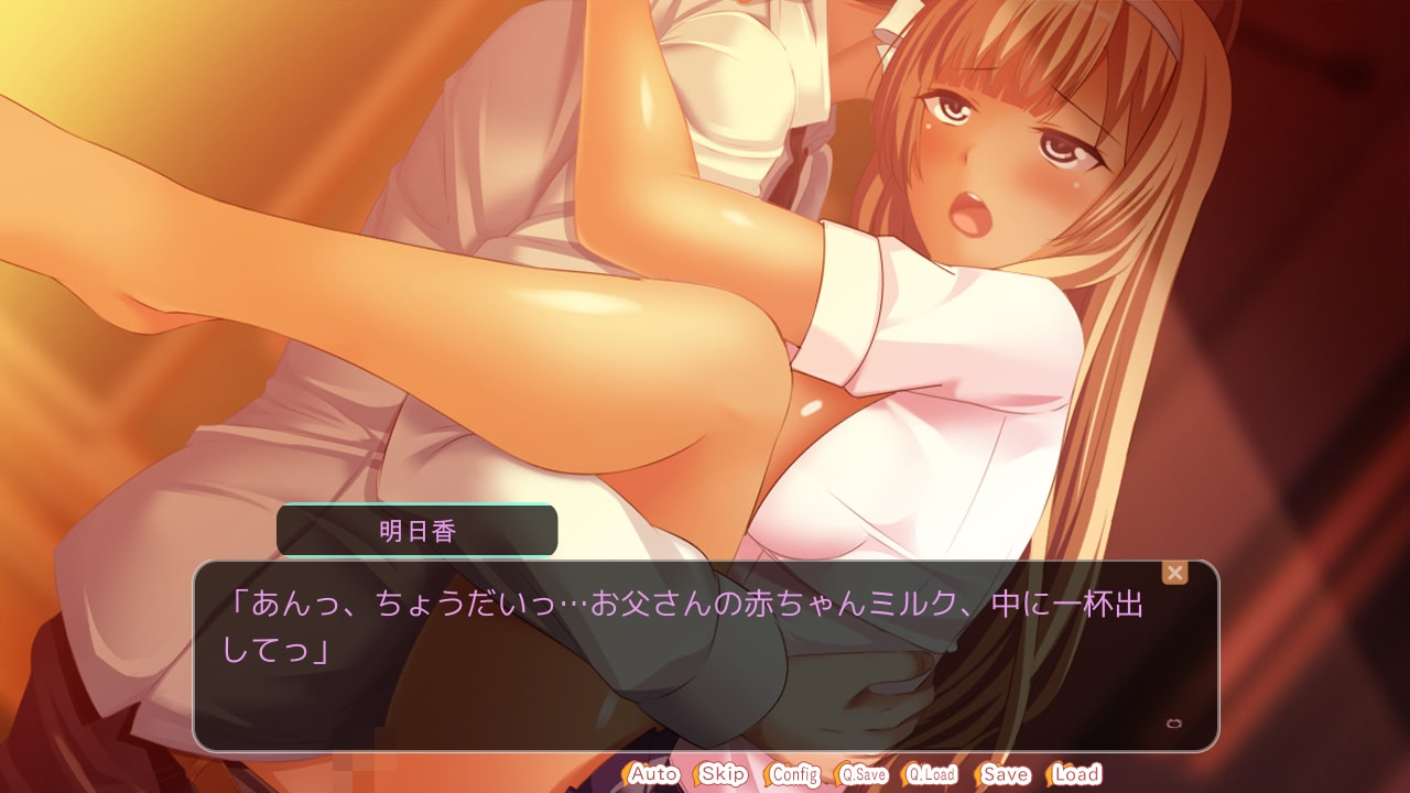 Watashi wa Kuro Bitch ~Seijun Shoujo no Ochi Seikatsu~ screenshot 7