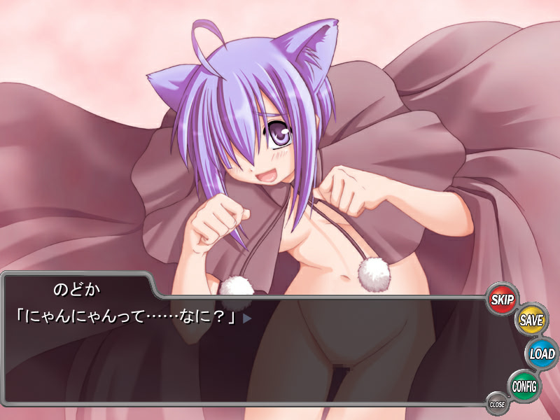 Fukuoma screenshot 9