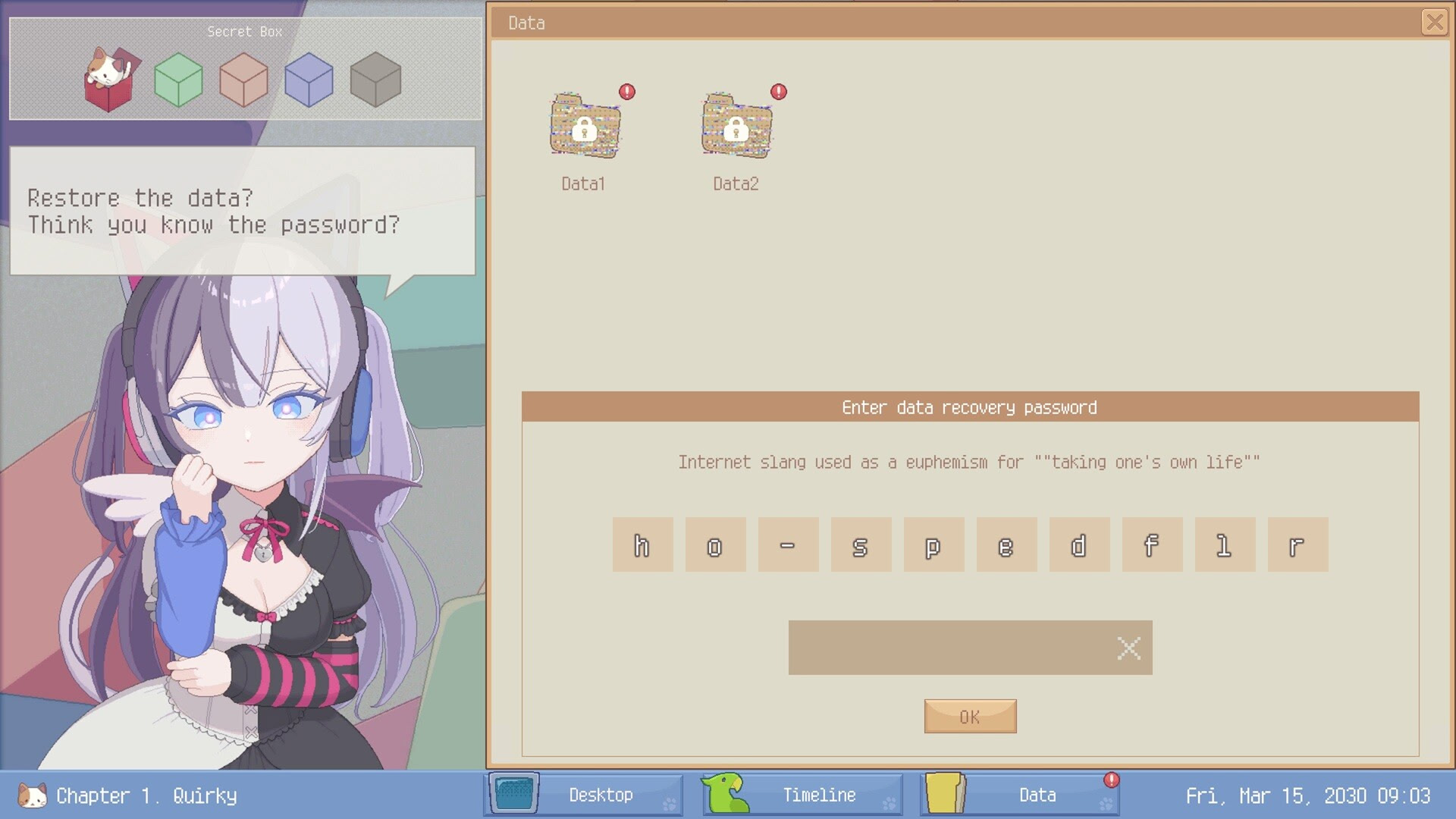 ภาพหน้าจอ 7