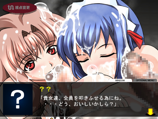 Nozoki Mansei! screenshot 4