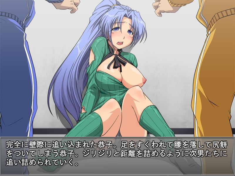 Yokubou Kaiki Dai 398 Shou -Eve Burst Raper on Demand- screenshot 8