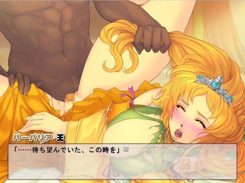 Bougyaku Shougun Barbaria Jr. ~Reikoku Hidou Ou ni yoru Kyousei Harem Kokka~ screenshot 10