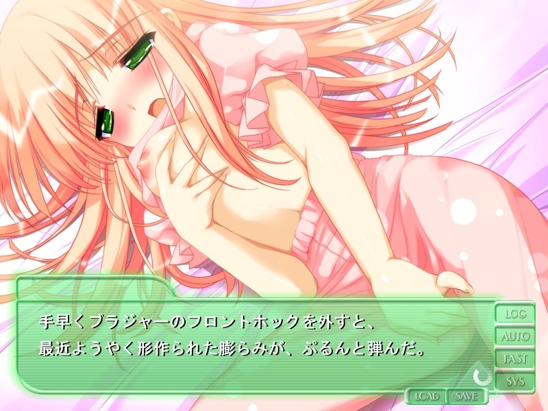 Yuri no Hana Gakuen Ryou ~Soushun no Kanon~ screenshot 3