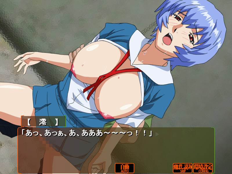 Event e Ikou! Sono 10 screenshot 6