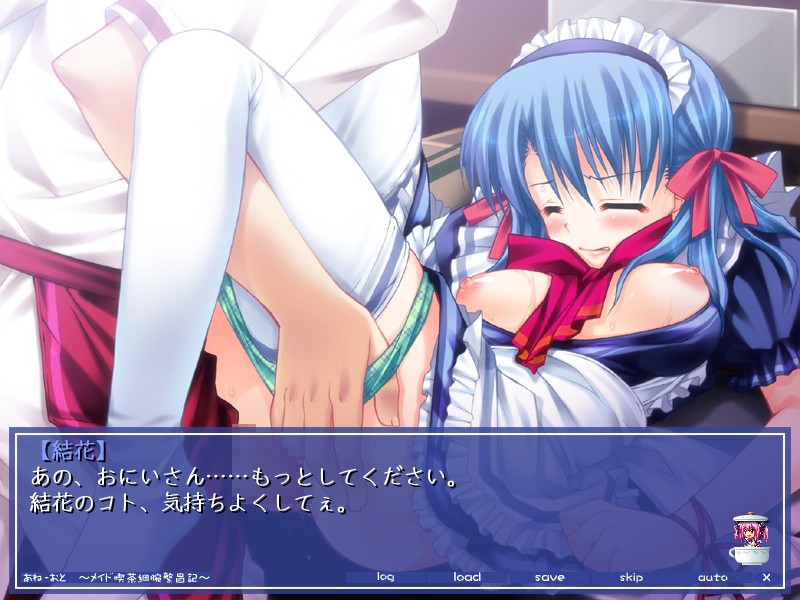 Ane x Oto ~Maid Kissa Saiwan Hanjou Ki~ screenshot 5