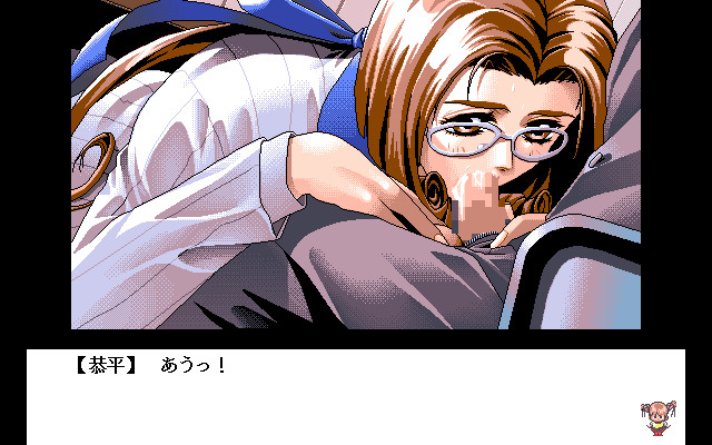 Sayonara no Mukougawa screenshot 3