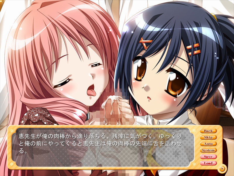 Amai Toki ~Sweet Time~ screenshot 9