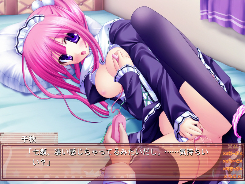 Master Of Erotology ~Sakiccho ga Seiippai~ screenshot 7