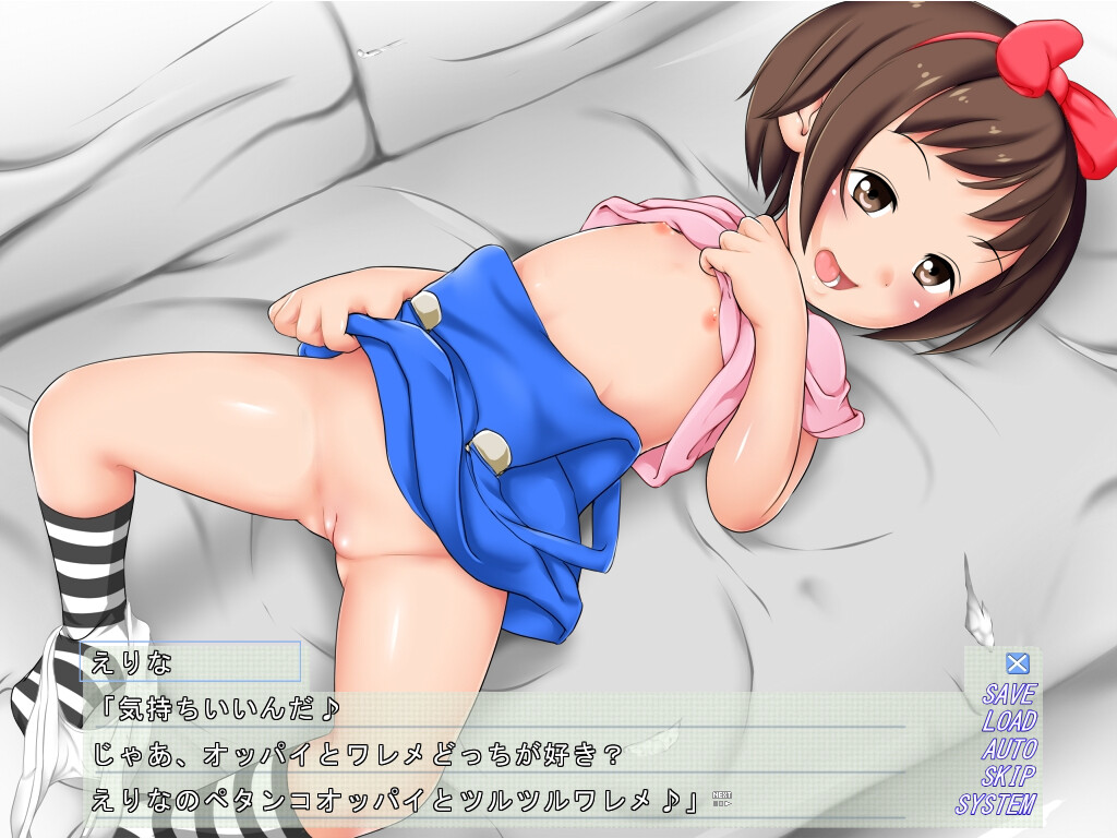 Enkou ****gakusei ~Donna Koto Shitai?~ screenshot 4