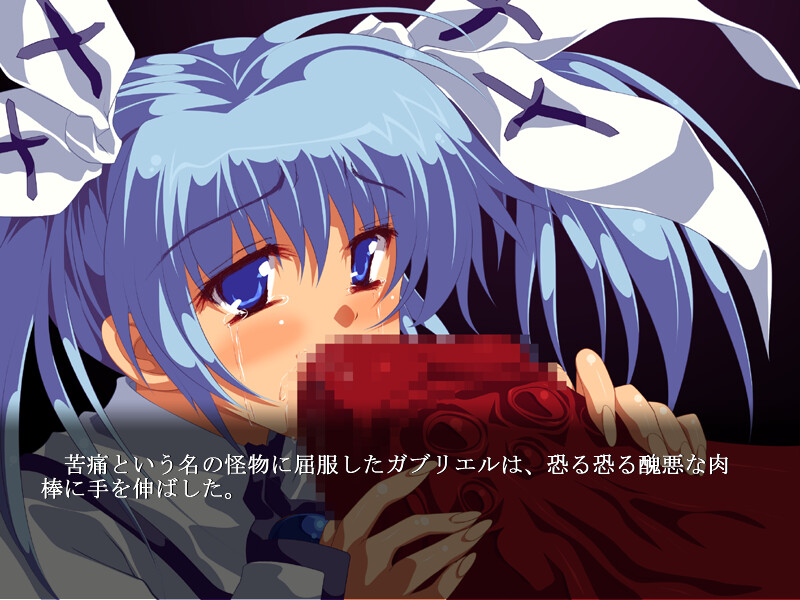 Seirei Tenki Seraphim Force screenshot 2