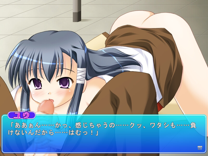 Kanojo wa Tsunderu Fuukiiin screenshot 4