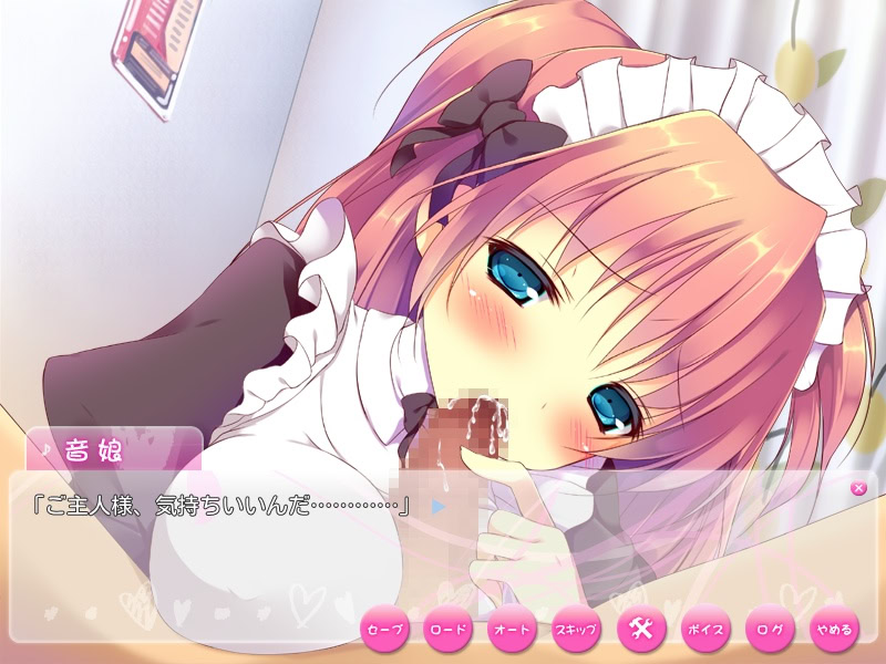 Idol Kanojo ~Futari dake no Himitsu Lesson~ screenshot 5