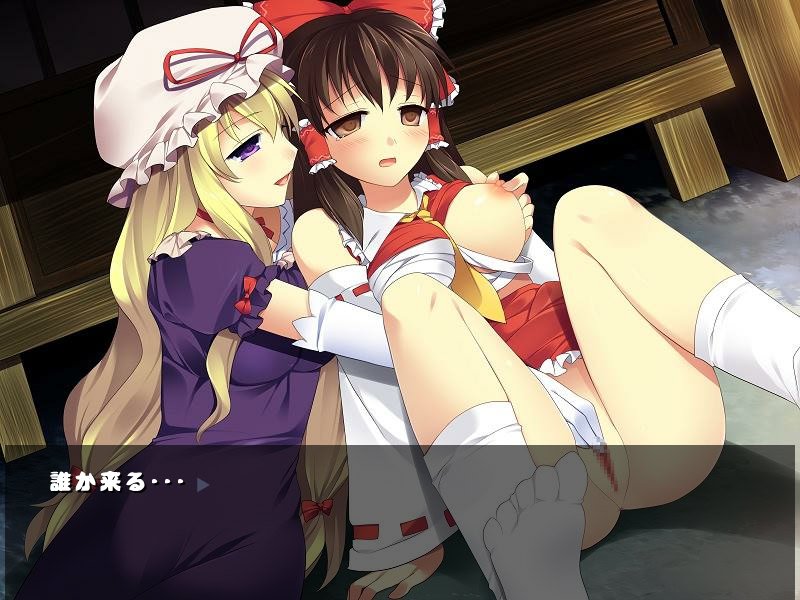Touhou Chitaishou screenshot 7