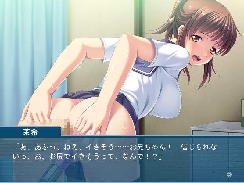 Imouto Hame ~Anna Yatsu ni Watasu Kurai Nara…!~ screenshot 7