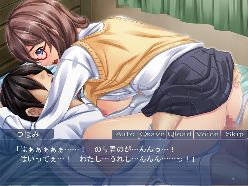 Tsukareta Osananajimi ni Sei o Sosogu Otoko screenshot 5