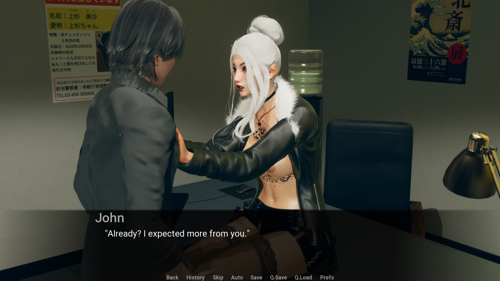 Curse Of The Succubus screenshot 7