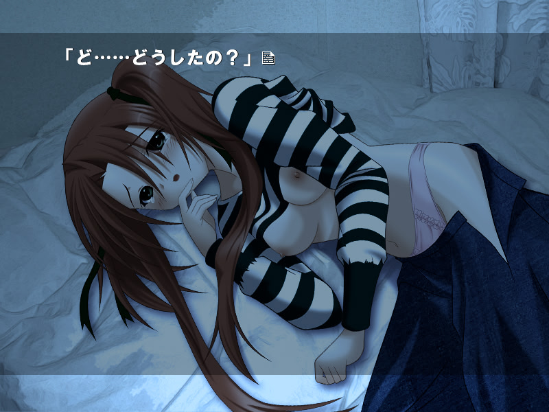 Itsuka Yumemita Fuukei de screenshot 8