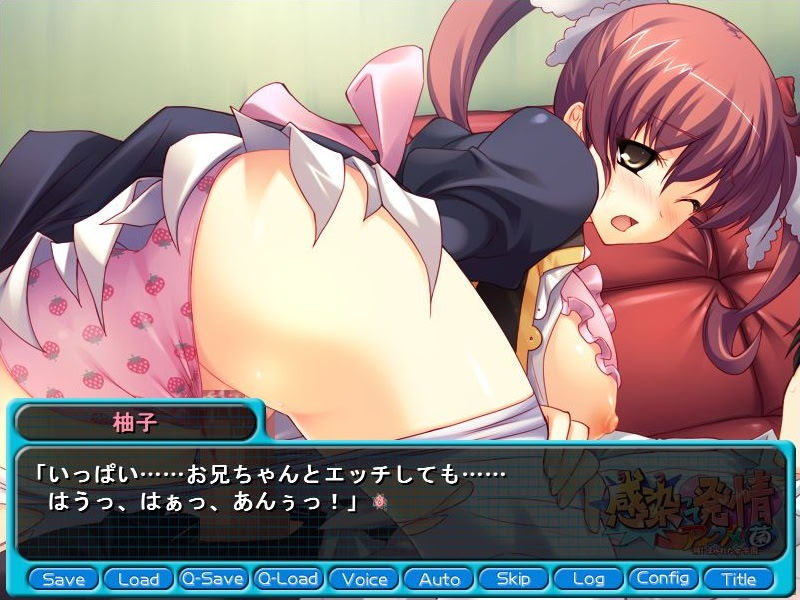 Utsutte Hatsujou Acme Kin! -Sei ni Mamireta Jogakuen- screenshot 4