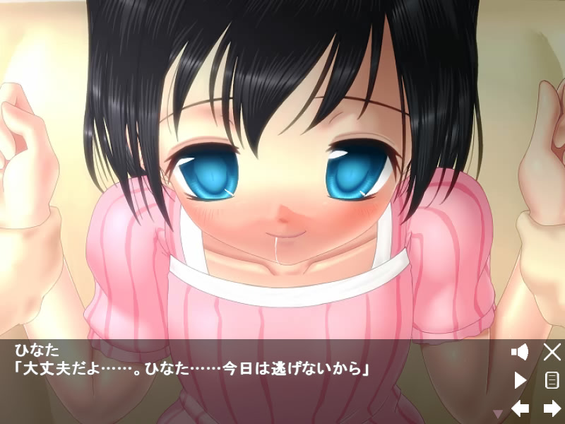 Okunai Hinata: Living de Love H screenshot 2