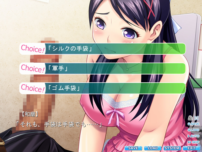 Koki Kano ~Ikasete, Kokoa-chan!~ screenshot 1