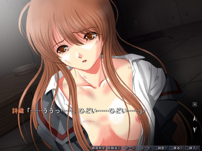 Ryoshuu screenshot 7