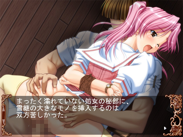 Alfred Gakuen Mamono Daitai screenshot 10