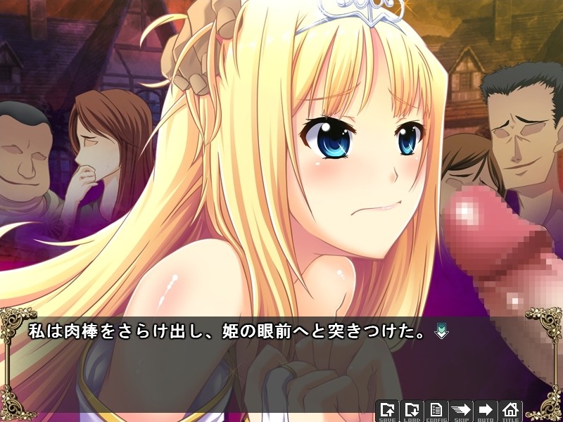 Hime Rape Jouyaku ~ Naze Hime wa Seishori Benki ni Natte mo Tiara o Hazusou to Shinai no Ka? screenshot 1