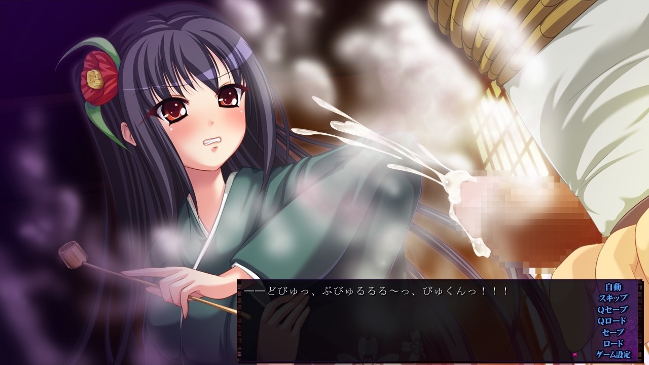 Jokuaku Saimin 180 Byou ~Me ga Sametara Hishojo ni Natteita~ screenshot 6