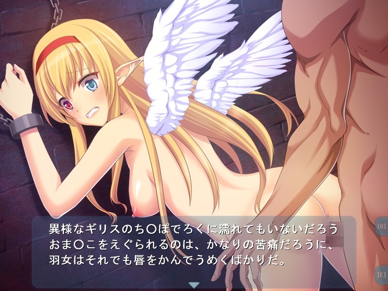 Rettoukan ~Yuuryoushu no Mi mo Kokoro mo Kowasu Rettoushu~ screenshot 4