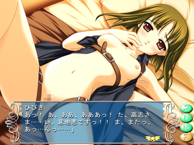 Happy Breeding Imasara Fandisc screenshot 10