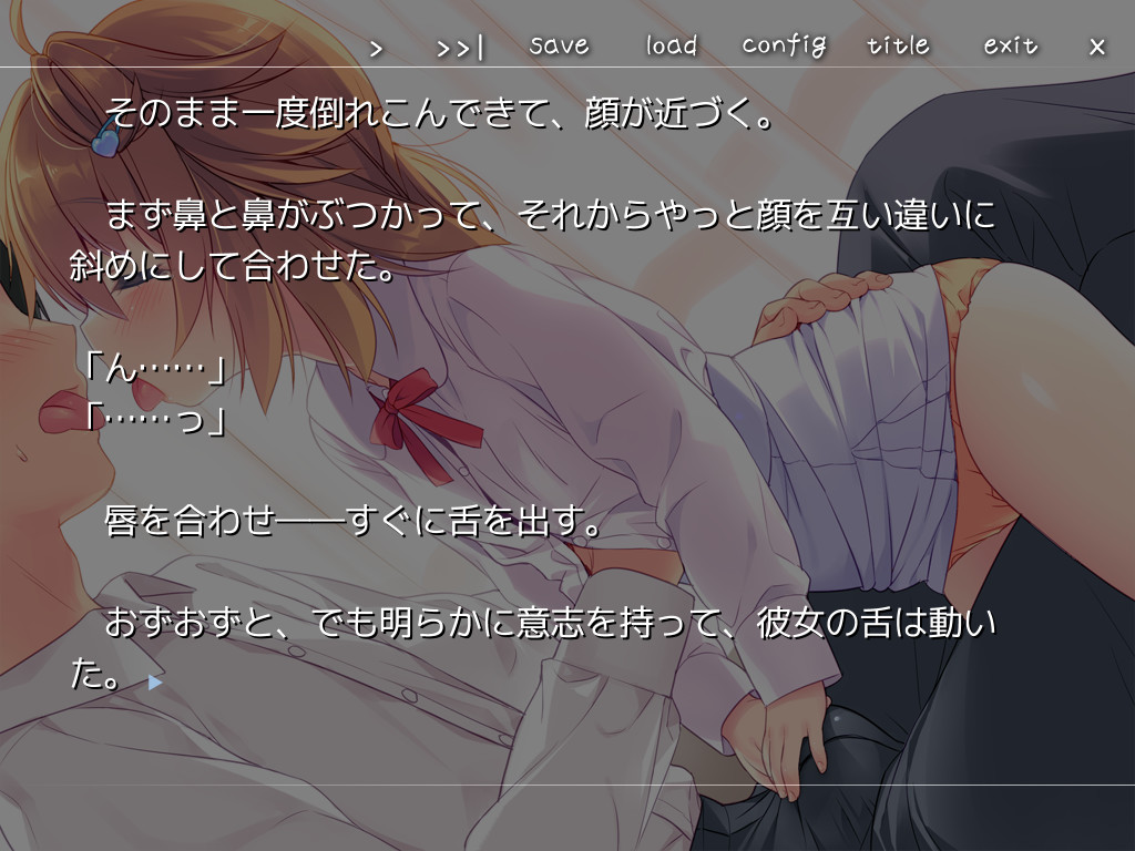 Soushisouai Lolita screenshot 6