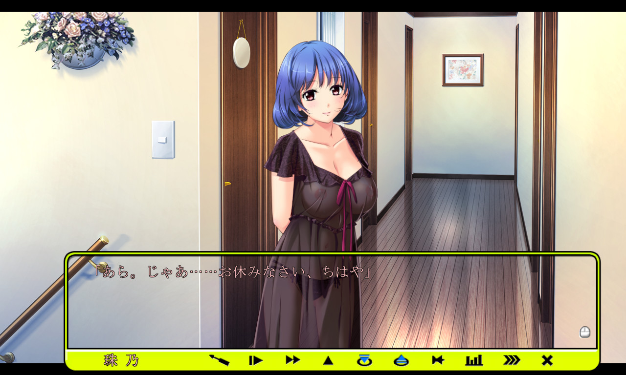 Sister Scheme 3 screenshot 3