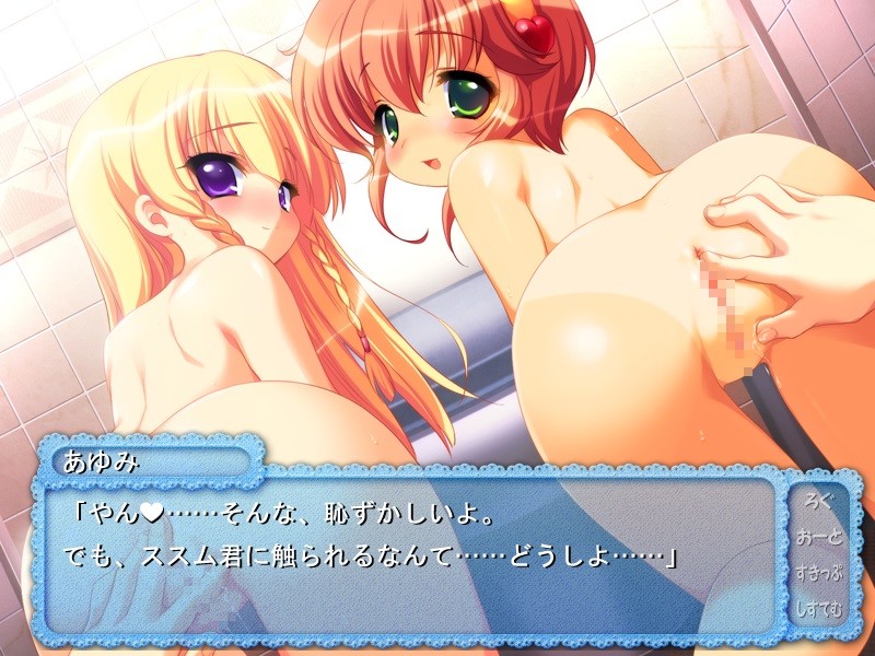 Lolipara! ~Osanaki Sei no Hanazono~ screenshot 7