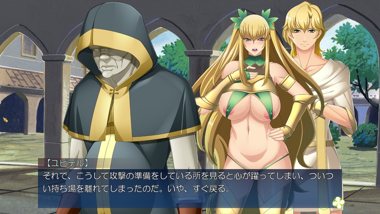 Ingoku Oujo ~Senjou ni Ochiru Futari no Ikusame~ screenshot 5