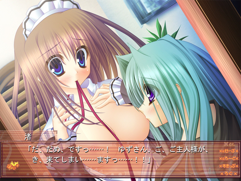 Master Of Erotology ~Sakiccho ga Seiippai~ screenshot 8