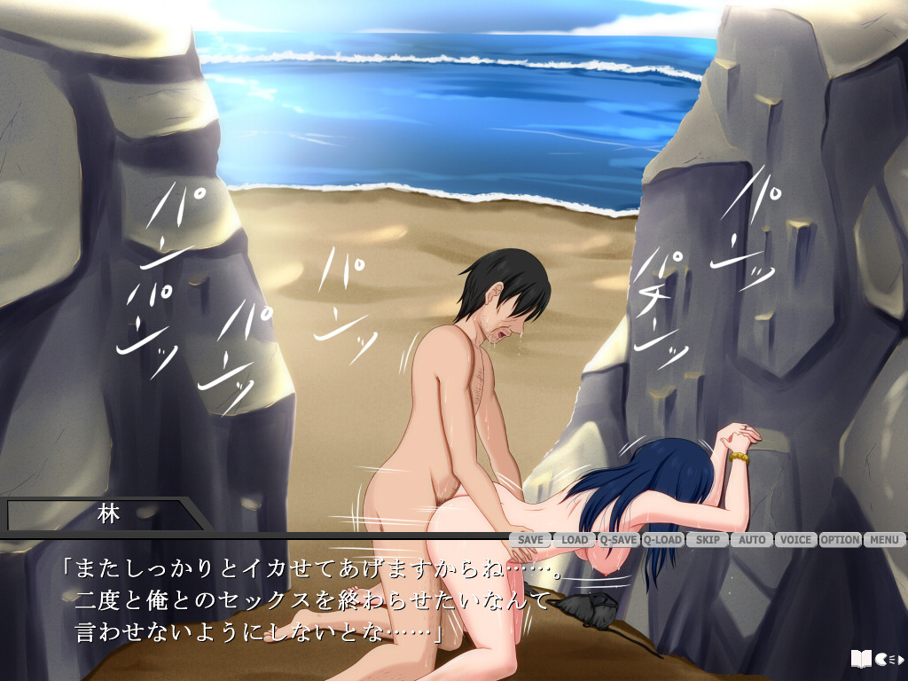 Hatsuuso ~Complete Edition~ screenshot 8
