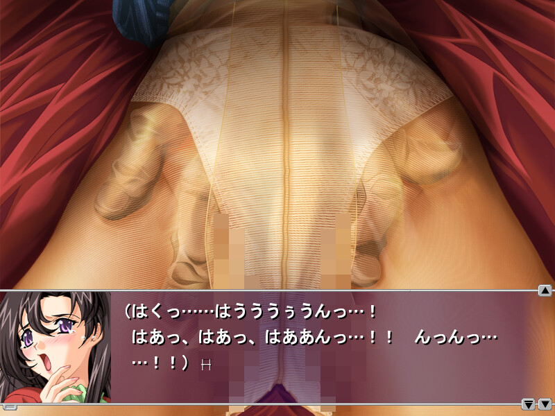 Real ~Yokubou no Rail~ screenshot 6