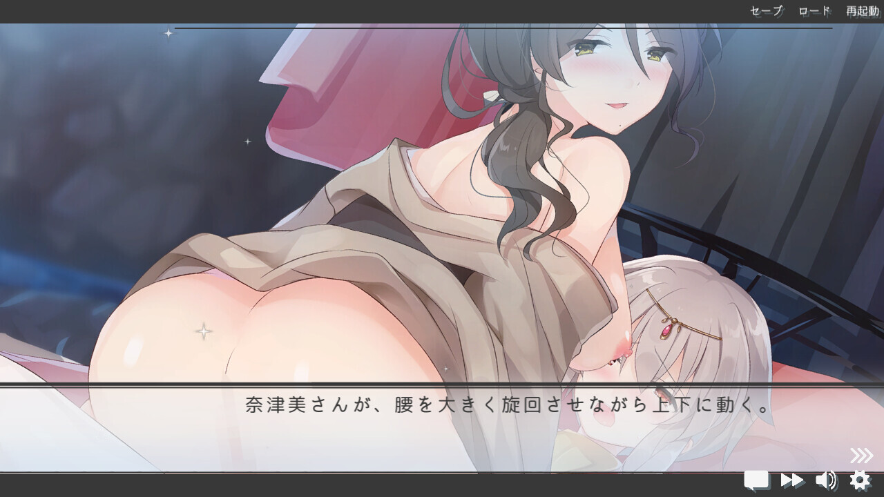 Shimai Kanojo screenshot 10