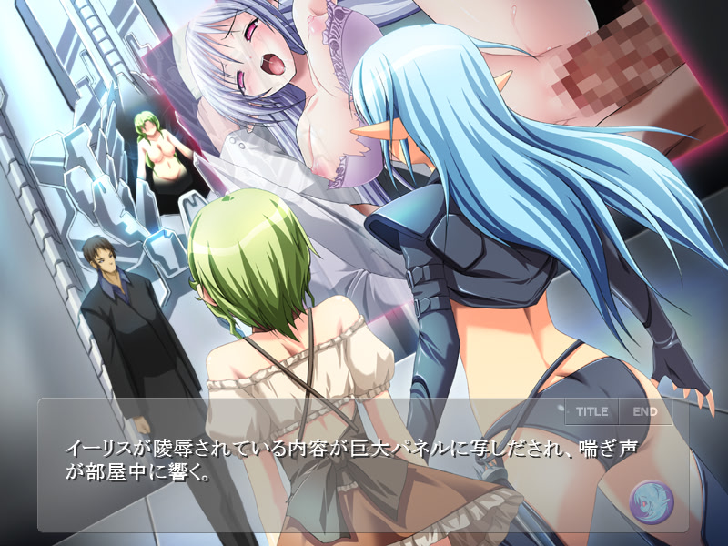 Iris no Gyakushuu screenshot 10