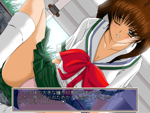One's First Love screenshot 1