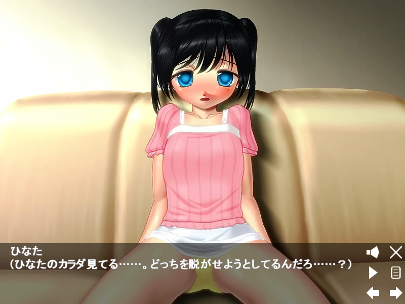 Okunai Hinata: Living de Love H screenshot 3